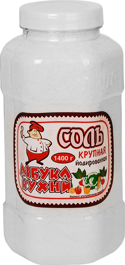 Соль фасованная купить у производителя, оптовые цены | СевзапРегионСоль Спб