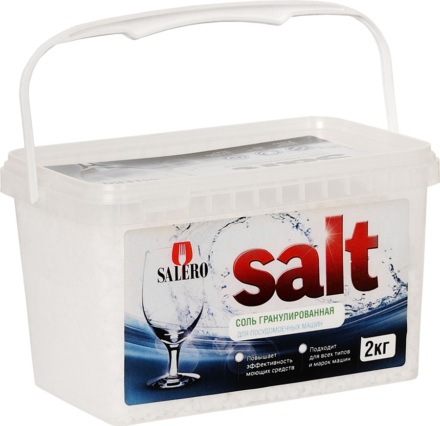 Гранулированная соль для посудомоечных машин "Salero"